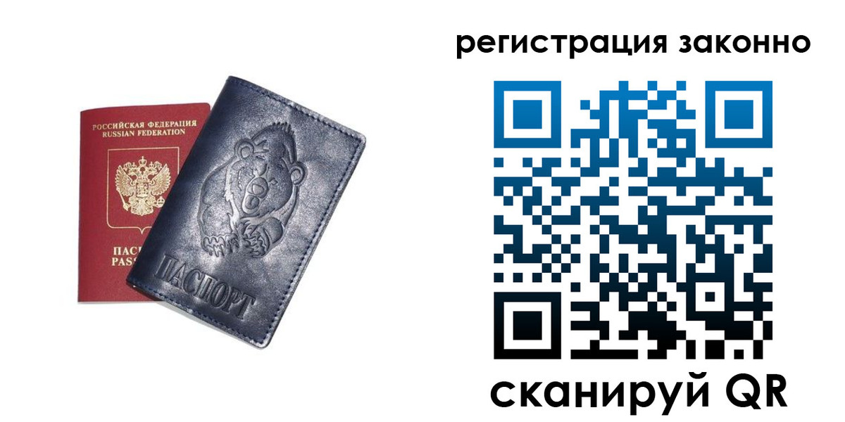 форма 3 в Свирске